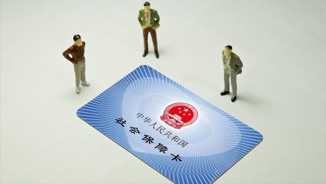 丧葬补助金/抚恤金能领多久?-第2张图片-牧野网