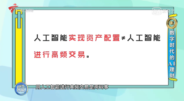 普通家庭如何做好家庭资产配置？-第6张图片-牧野网