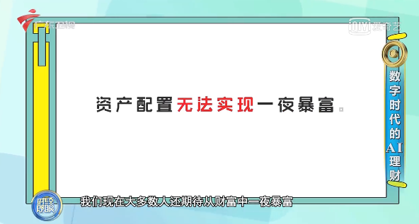 普通家庭如何做好家庭资产配置？-第4张图片-牧野网