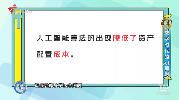 普通家庭如何做好家庭资产配置？-第3张图片-牧野网