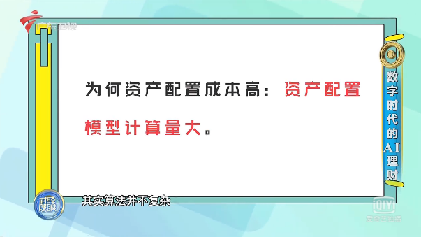 普通家庭如何做好家庭资产配置？-第2张图片-牧野网