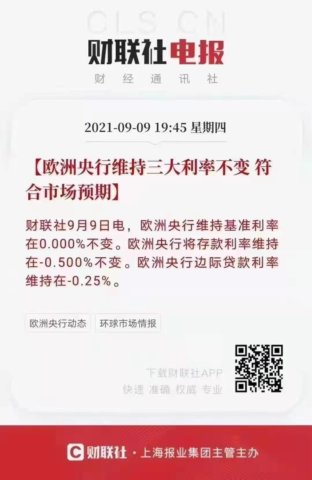 利率下行,增额终身寿险替代存款理财可行吗?-第7张图片-牧野网