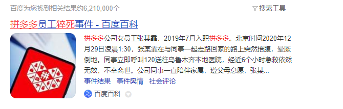 财务保障是什么意思?如何计算自己的财务保障所需金额？-第1张图片-牧野网