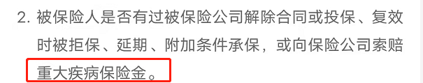 有没有可以报销少儿门诊费用的保险？-第3张图片-牧野网