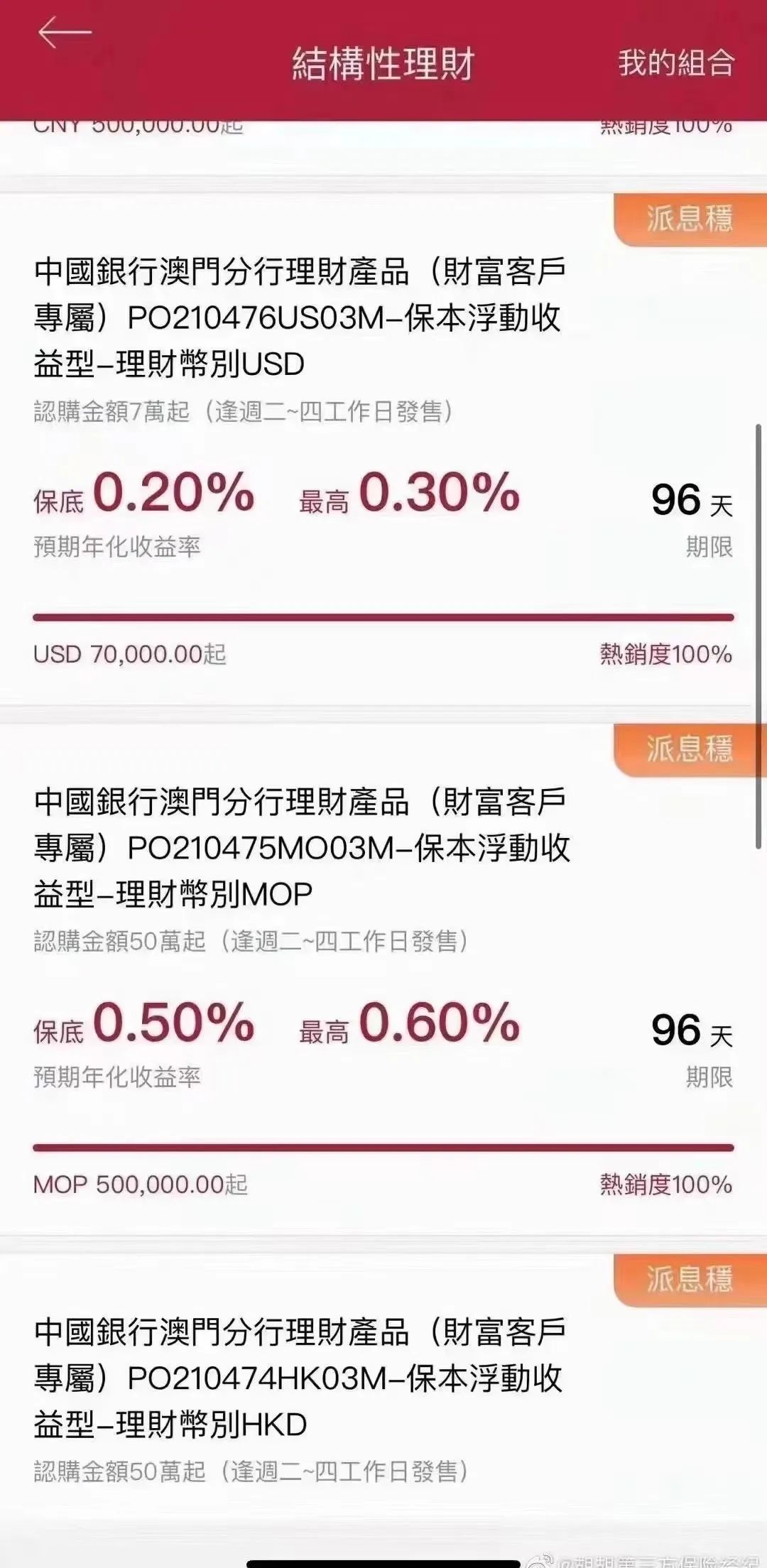 如何给自己定制一套养老金计划？-第6张图片-牧野网