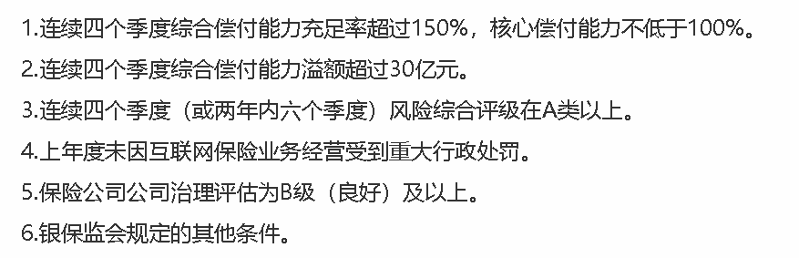 如何简单理解理财的净值化？-第4张图片-牧野网