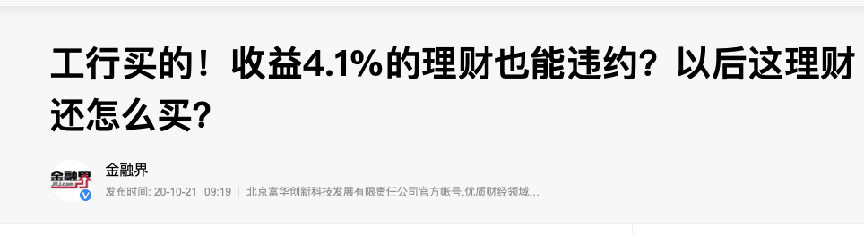 如何给自己定制一套养老金计划？-第5张图片-牧野网