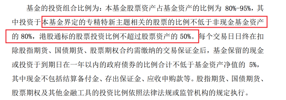 北交所基金有哪些？-第4张图片-牧野网