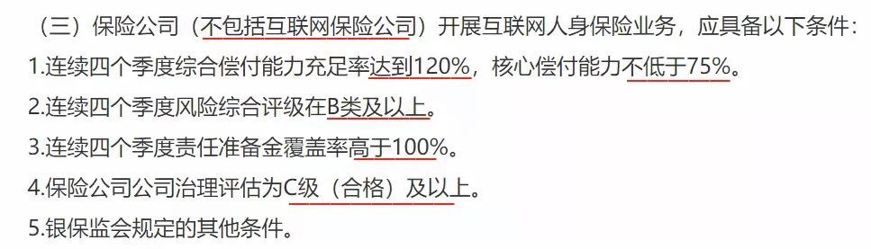 金满意足臻享版与增多多2.0买哪款好?-第2张图片-牧野网