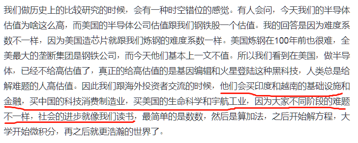 最新基金经理选股逻辑 基金经理选股思路