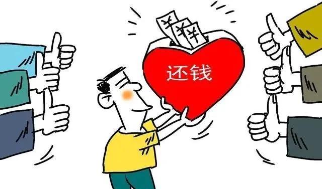 (私人借钱不还怎么办)借钱不还的人怎么办最有效的方法-第2张图片-牧野网