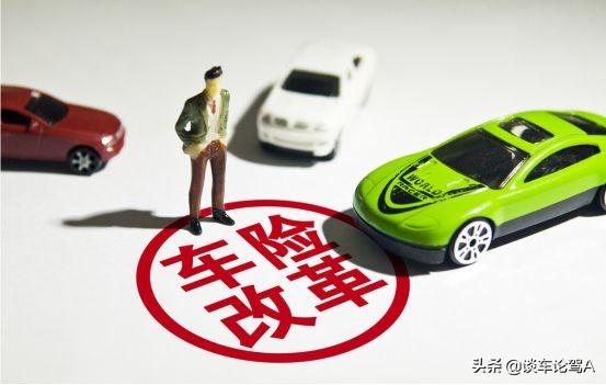 (车险种类及价格)车险买什么险种最合适?-第1张图片-牧野网