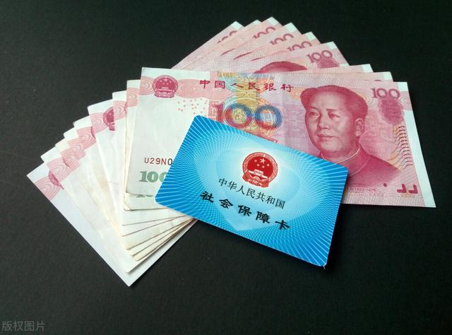 (社保卡丢了怎么办？)社保卡的用处有哪些？-第1张图片-牧野网