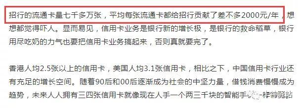 (信用卡有什么用)信用卡对我们有哪些用处？-第3张图片-牧野网