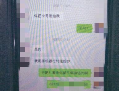(手机预约转账是什么)预约转账没收到钱怎么回事？-第3张图片-牧野网