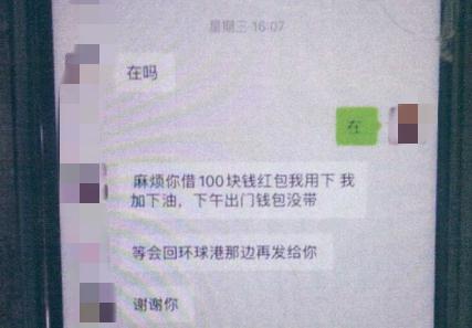 (手机预约转账是什么)预约转账没收到钱怎么回事？-第2张图片-牧野网