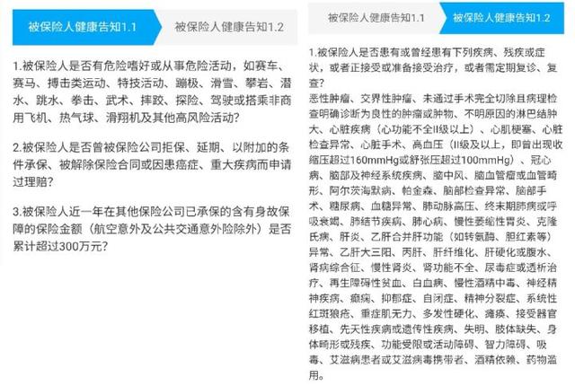 (定期寿险)73款定期寿险测评,哪款性价比最高？-第6张图片-牧野网