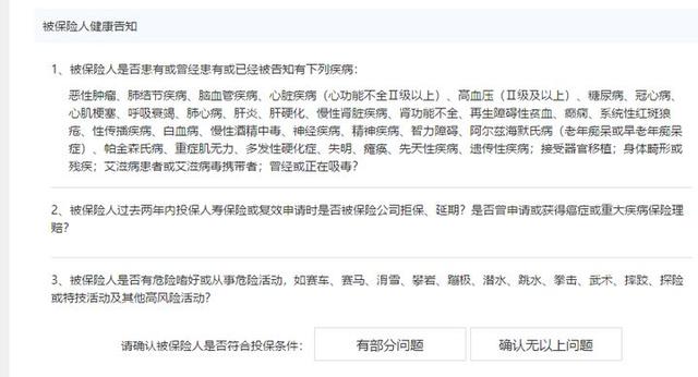 (定期寿险)73款定期寿险测评,哪款性价比最高？-第9张图片-牧野网