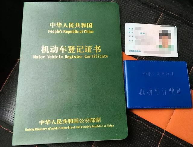 (为什么一定要办理产权转移)车辆过户需要哪些条件和材料-第5张图片-牧野网