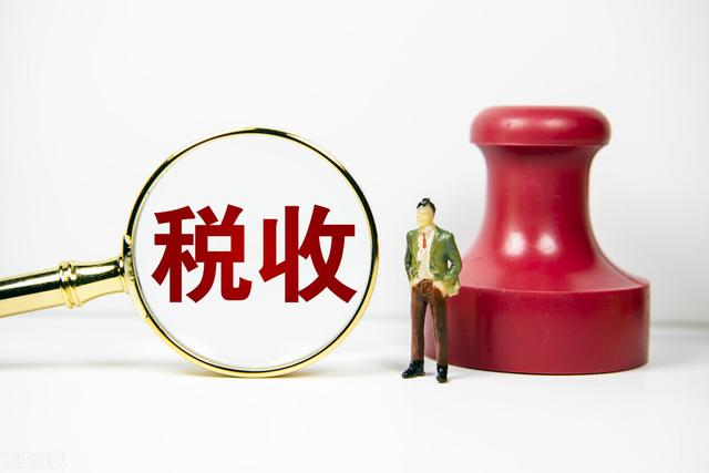 (多少工资要交个人所得税)个人所得税起征点怎么算的?-第2张图片-牧野网