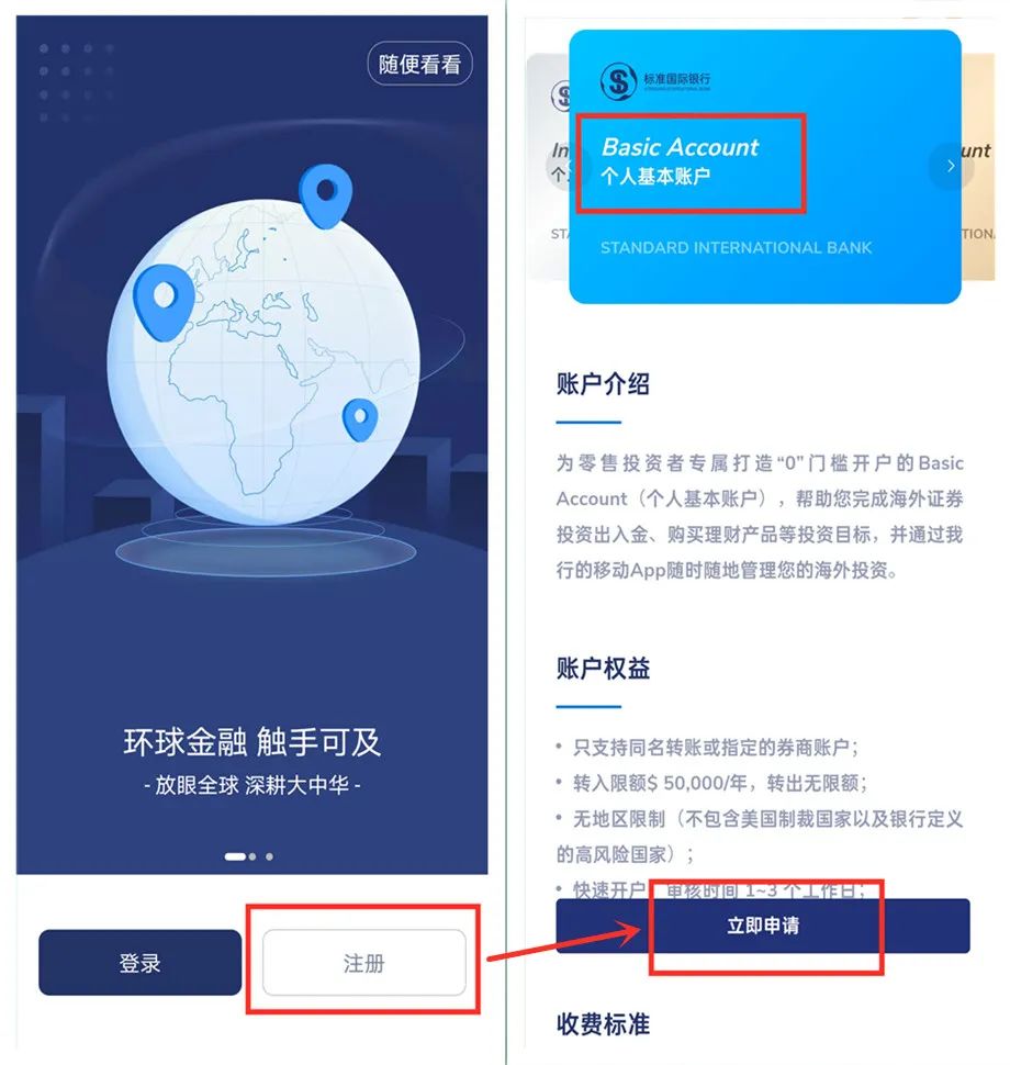 SIB 银行靠谱吗?SIB银行卡开户及入金流程-第5张图片-牧野网