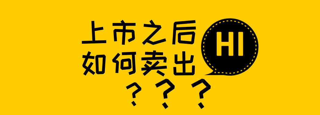 港股打新和a股打新的区别 港股打新全攻略!-第36张图片-牧野网