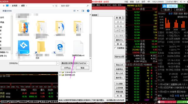 (股价选股公式)涨停回马枪选股公式及指标图解-第3张图片-牧野网