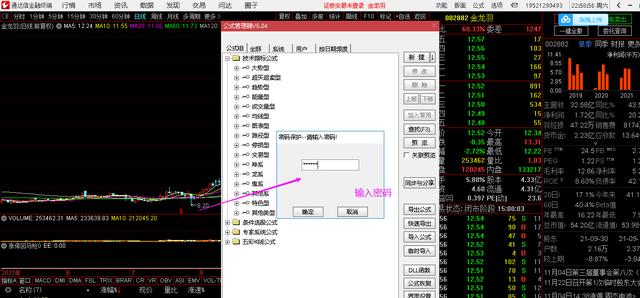 (股价选股公式)涨停回马枪选股公式及指标图解-第4张图片-牧野网