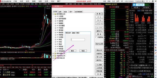 (股价选股公式)涨停回马枪选股公式及指标图解-第11张图片-牧野网