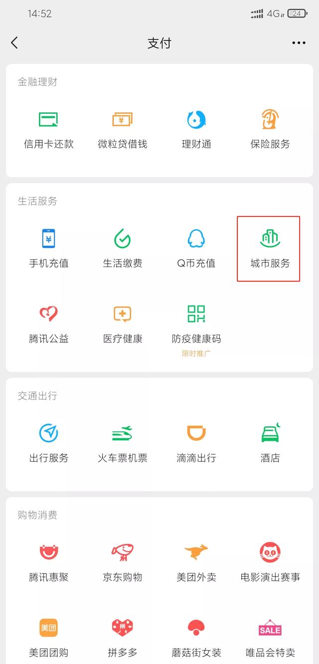 医保报销是怎么报销的?医保不赔,医疗险会赔吗?-第6张图片-牧野网