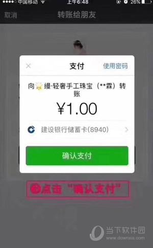 (微信限额了怎么解除20万)微信额度提升50万的方法技巧-第2张图片-牧野网