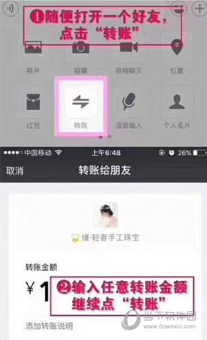 (微信限额了怎么解除20万)微信额度提升50万的方法技巧-第1张图片-牧野网