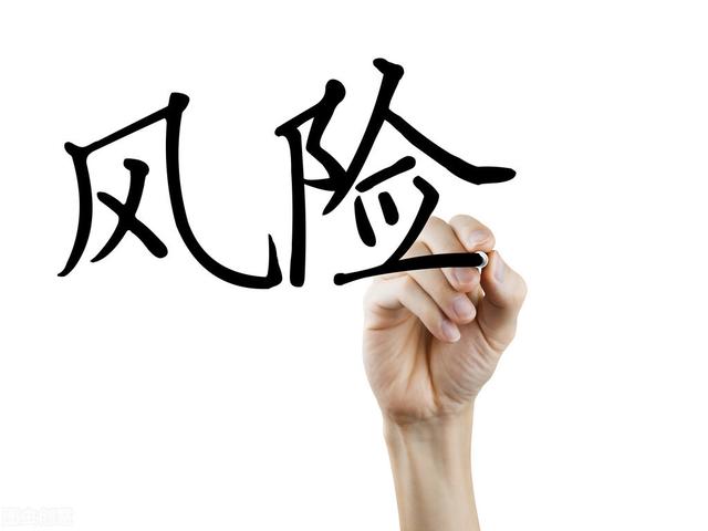 (千万不要用房子做抵押贷款)房抵贷有什么风险？-第3张图片-牧野网