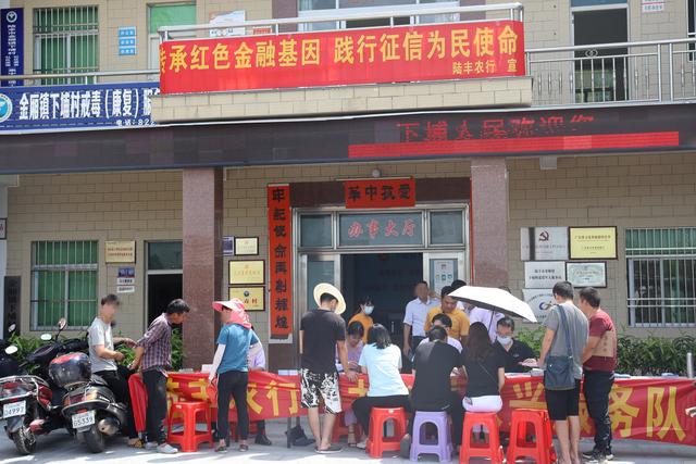 (银行贷款30万需要什么条件)惠农e贷贷款30万的条件-第2张图片-牧野网