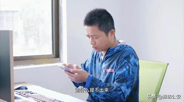 (能查到余额但取不出钱)余额到账无法提现是怎么回事?-第2张图片-牧野网