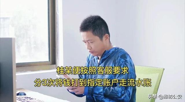 (能查到余额但取不出钱)余额到账无法提现是怎么回事?-第3张图片-牧野网