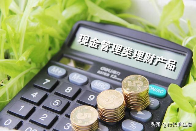 (100万存三年定期利息是多少)银行存款利率下降,我们怎么办?-第4张图片-牧野网