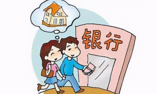 (哪个银行贷款好贷)银行贷款产品对比,哪家银行最划算?-第4张图片-牧野网