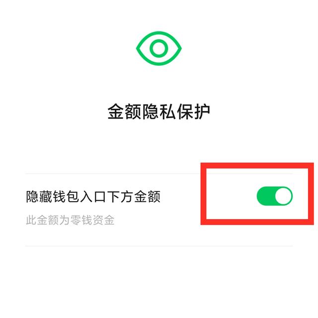 微信支付转账如何提升安全性?-第5张图片-牧野网