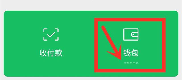 微信支付转账如何提升安全性?-第6张图片-牧野网
