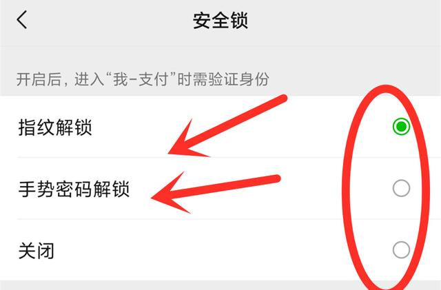 微信支付转账如何提升安全性?-第12张图片-牧野网