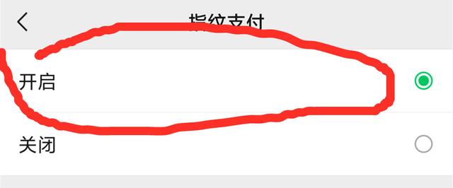 微信支付转账如何提升安全性?-第14张图片-牧野网