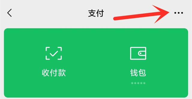 微信支付转账如何提升安全性?-第13张图片-牧野网
