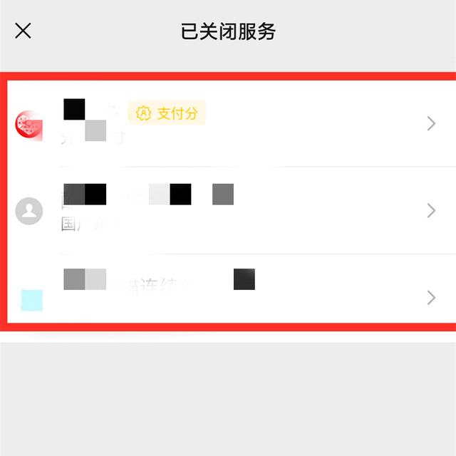 微信支付转账如何提升安全性?-第17张图片-牧野网