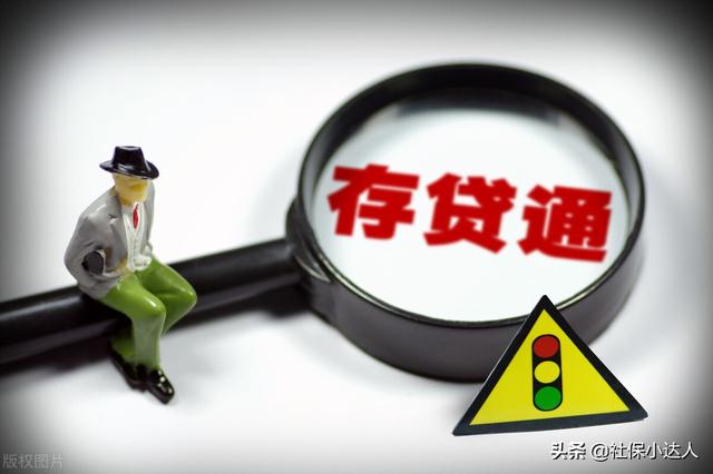 (公积金退休后可以全部取出来吗)公积金退休后能使用吗？-第1张图片-牧野网