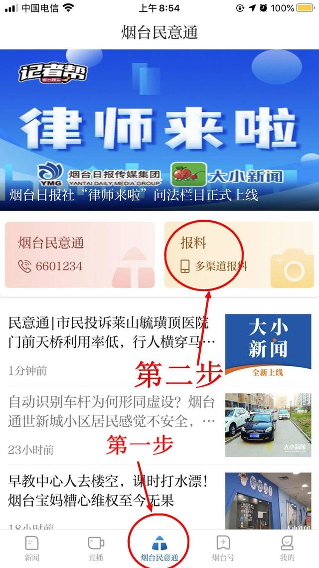 烟台社保卡到期后到哪里去更换补换?-第1张图片-牧野网