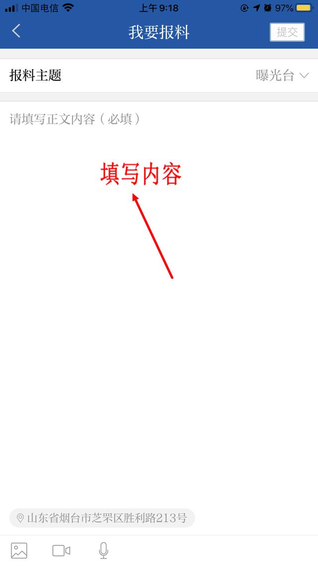 烟台社保卡到期后到哪里去更换补换?-第3张图片-牧野网