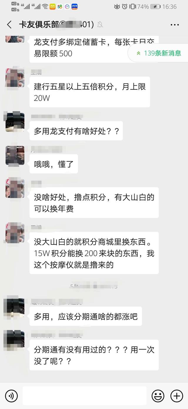 建行分期通产品介绍 建行分期通最高额度-第3张图片-牧野网