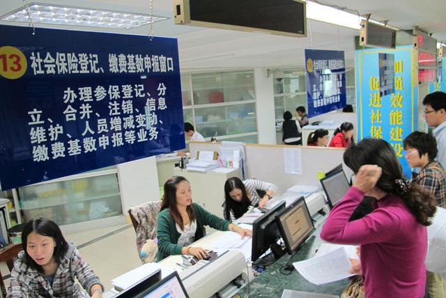 (网上查社保个人缴费情况)手机怎么查个人社保?-第5张图片-牧野网