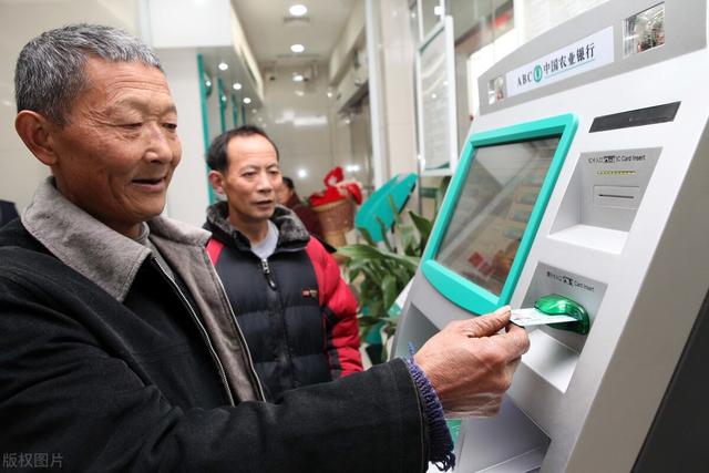 (网上查社保个人缴费情况)手机怎么查个人社保?-第4张图片-牧野网